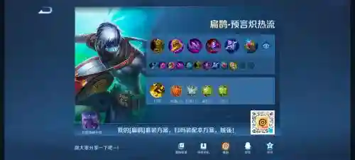 扁鹊的技能连招顺序，扁鹊的最强连招插图1