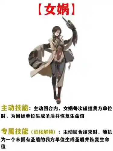 流浪方舟阵容推荐搭配，流浪方舟召唤流插图1