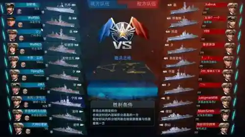 战舰帝国阵容搭配推荐,战舰帝国阵型搭配四大强力阵容搭配推荐插图1 战舰帝国阵容搭配推荐,战舰帝国阵型搭配四大强力阵容搭配推荐插图1