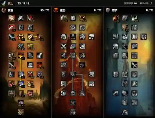 7.3武器战士天赋，70武器战士pve天赋插图1