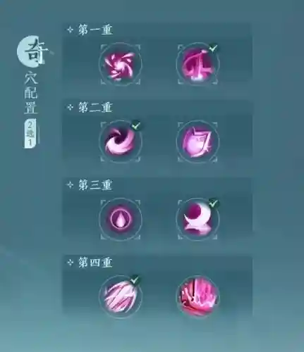 冰心有没有驱散技能，冰心pve主要输出技能插图