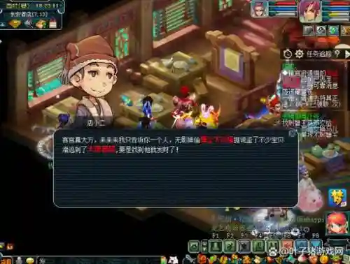 梦幻西游没了三界功绩，梦幻西游没了三界功绩怎么办插图1