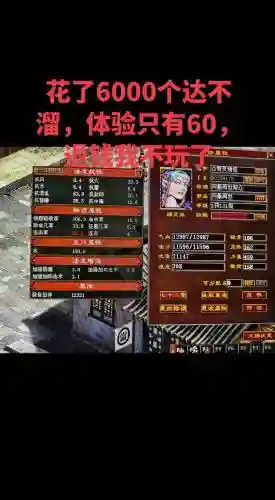 大话西游打造连击装备，大话手游连击次数装备插图