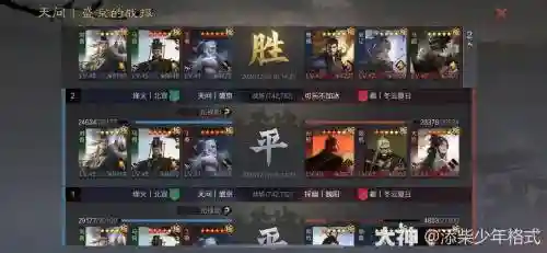 丁奉搭配阵容及战法，丁奉适合什么战法插图1