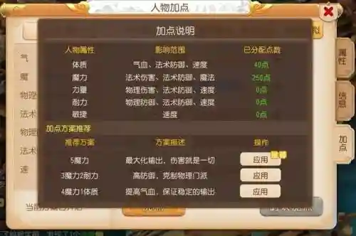 梦幻西游魔王寨助战，梦幻西游魔王寨助战培养哪个好插图1