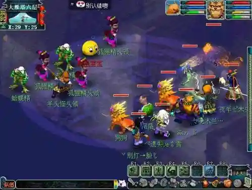 2017梦幻西游领蓝泡泡,梦幻蓝色泡泡插图1 2017梦幻西游领蓝泡泡,梦幻蓝色泡泡插图1