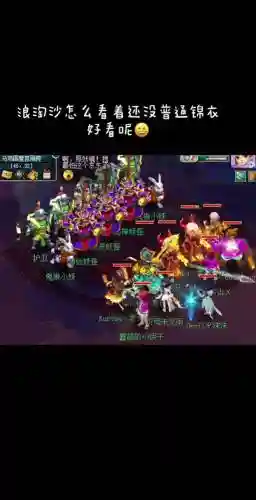 梦幻西游剑侠客白色还是黑色，梦幻剑侠客一身黑效果图插图1
