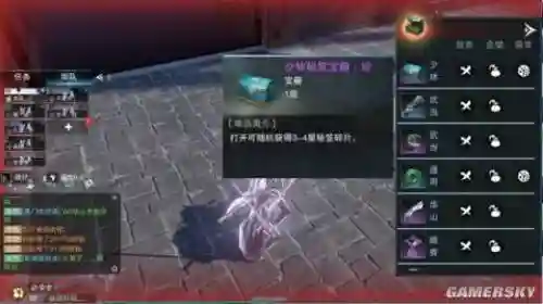 楚留香副本装备是什么意思，楚留香副本难度调节插图1