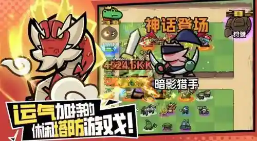 传说中奇葩阵容搭配，奇葩阵容反而赢插图1