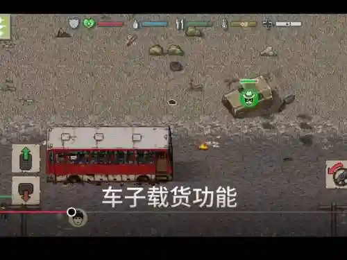 minidzyz攻略，minimetro攻略插图1