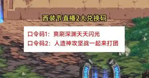 dnf团长技能梗概，dnf团长技能介绍插图1