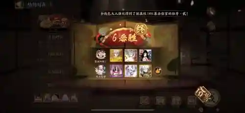 大天狗阵容搭配最强，ssr大天狗阵容插图1