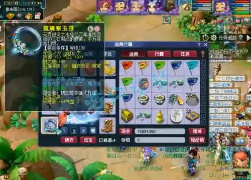 梦幻西游129龙宫有多少法伤，梦幻129龙宫法伤怎么到1800插图