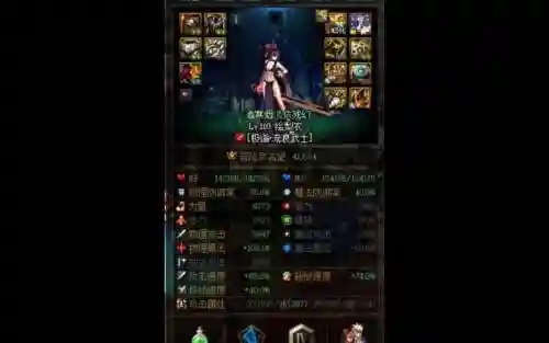 90平民剑帝做什么装备，剑帝90史诗套选择插图1