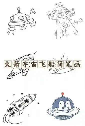 太空工程师怎么飞船武器，太空工程师飞船怎么飞插图1