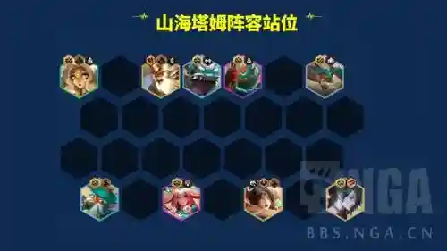 云顶之弈巴德阵容搭配攻略，云顶之奕巴德的儿子插图1