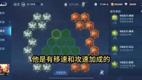 孙猴子的搭配阵容，孙猴子连招插图1