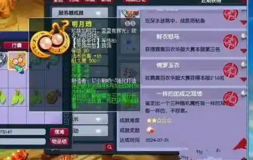 梦幻西游怎么把徒弟删除，梦幻西游徒弟号怎么消耗经验插图