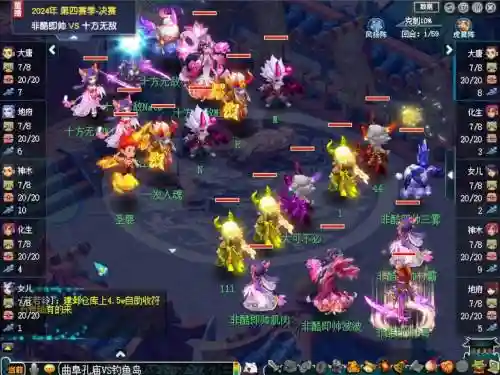 2014梦幻西游打图，梦幻西游打图wz插图1
