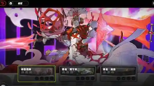6强袭战士搭配什么阵容，强袭技能插图1