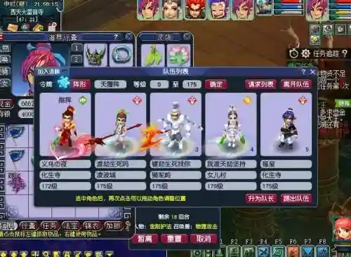 梦幻西游恭王府烟花拍卖纪录，梦幻恭王府是鬼区么插图1