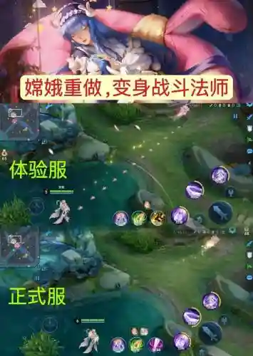 鹿鼎记嫦娥出什么技能，嫦娥是什么技能插图1