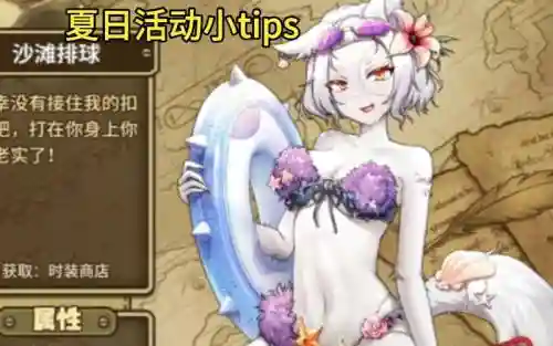牧羊人之心装备最好，牧羊人之心新装备插图1