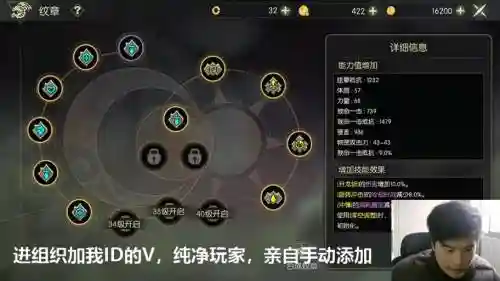 龙之谷技能纹章用什么用，龙之谷技能纹章用什么用的插图1