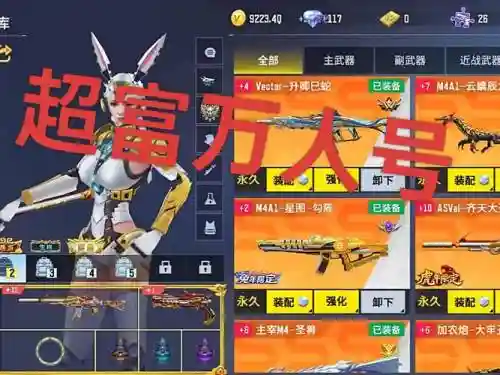 全民枪战英雄级武器号，全民枪战武器进阶在哪里插图1