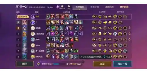暗三搭配阵容最新，暗三对暗三概率插图1