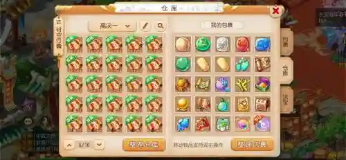 梦幻西游五开50方寸，梦幻西游五开方寸升级攻略插图