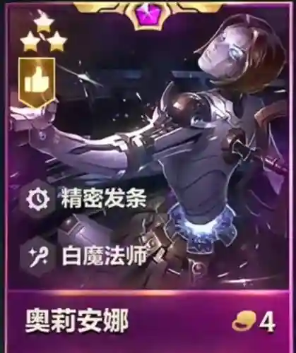 白魔学者阵容搭配，学者和白魔哪个输出高插图1