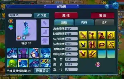 梦幻西游仙玉在吗换储备金，梦幻西游仙玉怎么兑换插图1