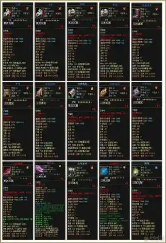 神魔齐天职业技能，神魔齐天礼包码插图1
