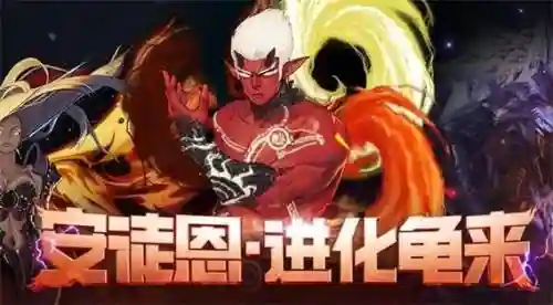 tgpdnf安徒恩攻略，100版本安徒恩怎么打插图1