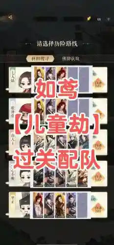 70关关卡攻略,760关攻略插图1 70关关卡攻略,760关攻略插图1