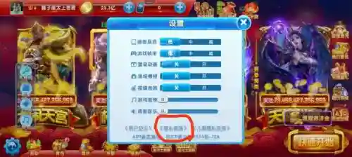梦幻西游怎样注销账号，梦幻西游怎么注销账号其余的人物插图1