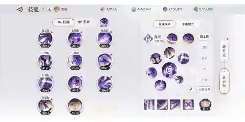 天谕流光装备什么前缀好，天谕流光装备什么前缀好一点插图1