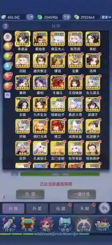 360登录梦幻西游网页版，梦幻西游网页版账号安全吗插图