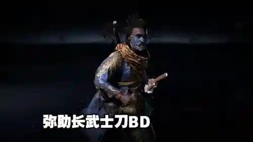 信长ol武士道技能选择，信长武将插图1