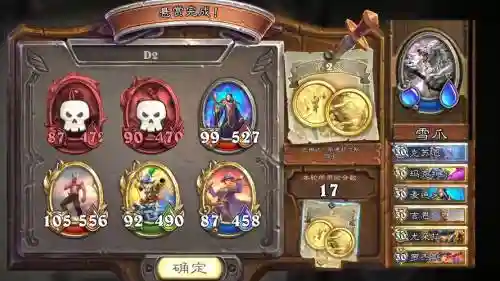 佣兵战纪雪王阵容搭配,佣兵战纪英雄难度雪爪插图1 佣兵战纪雪王阵容搭配,佣兵战纪英雄难度雪爪插图1