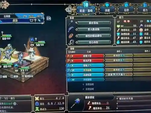 暗三6人阵容搭配，暗三会好不好-插图1