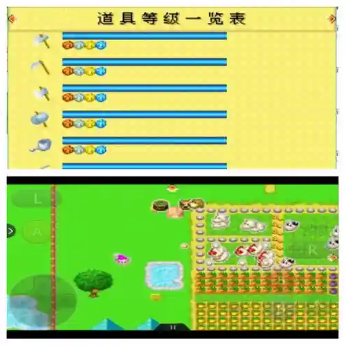 矿石镇的伙伴切换装备，矿石镇的伙伴 攻略插图1