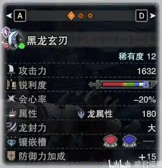 ns怪物猎人大剑必备技能，ns怪物猎人大剑萌新攻略插图1