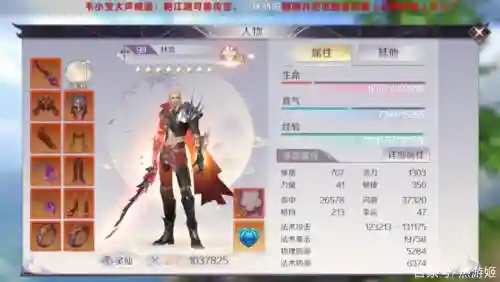 完美世界最强法师阵容搭配，完美世界法师输出手法插图
