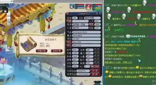 梦幻西游宝宝环能赚吗，梦幻西游宝宝环划算吗插图1