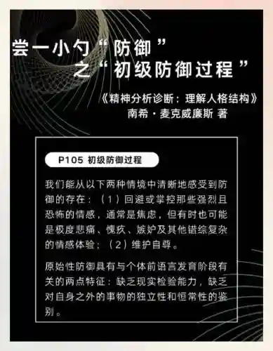 什么技能可以降低特防，降低防御的技能插图