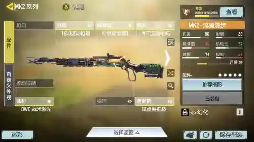 武器大师关闭时间，武器大师进度插图