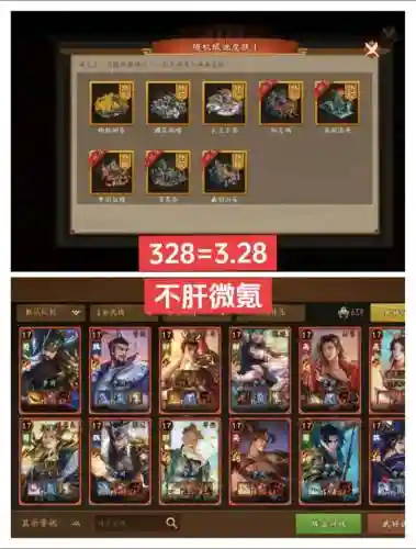 朕的江山州牧攻略，手游朕的江山攻略插图