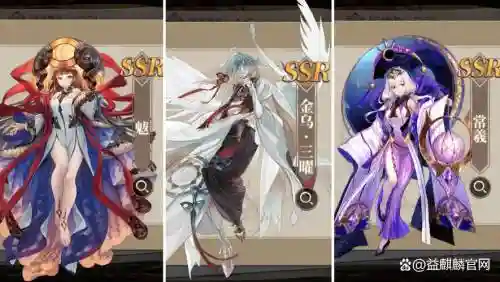 手游山海镜花阵容搭配，山海镜花阵容推荐2021插图1